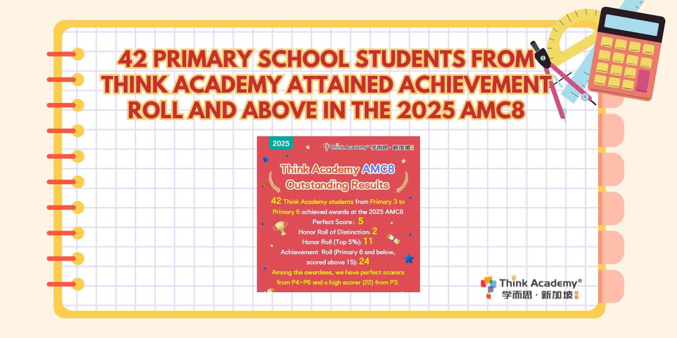 2025 AMC8 Results Release