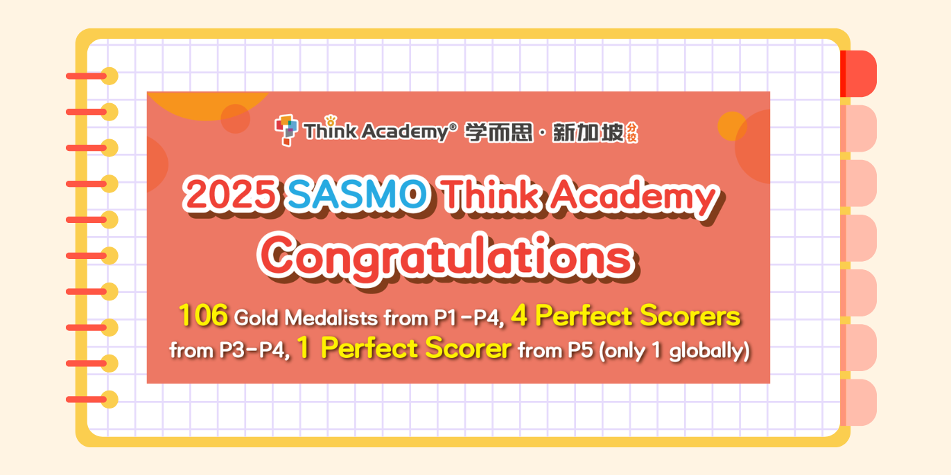 2025 SASMO Results Released