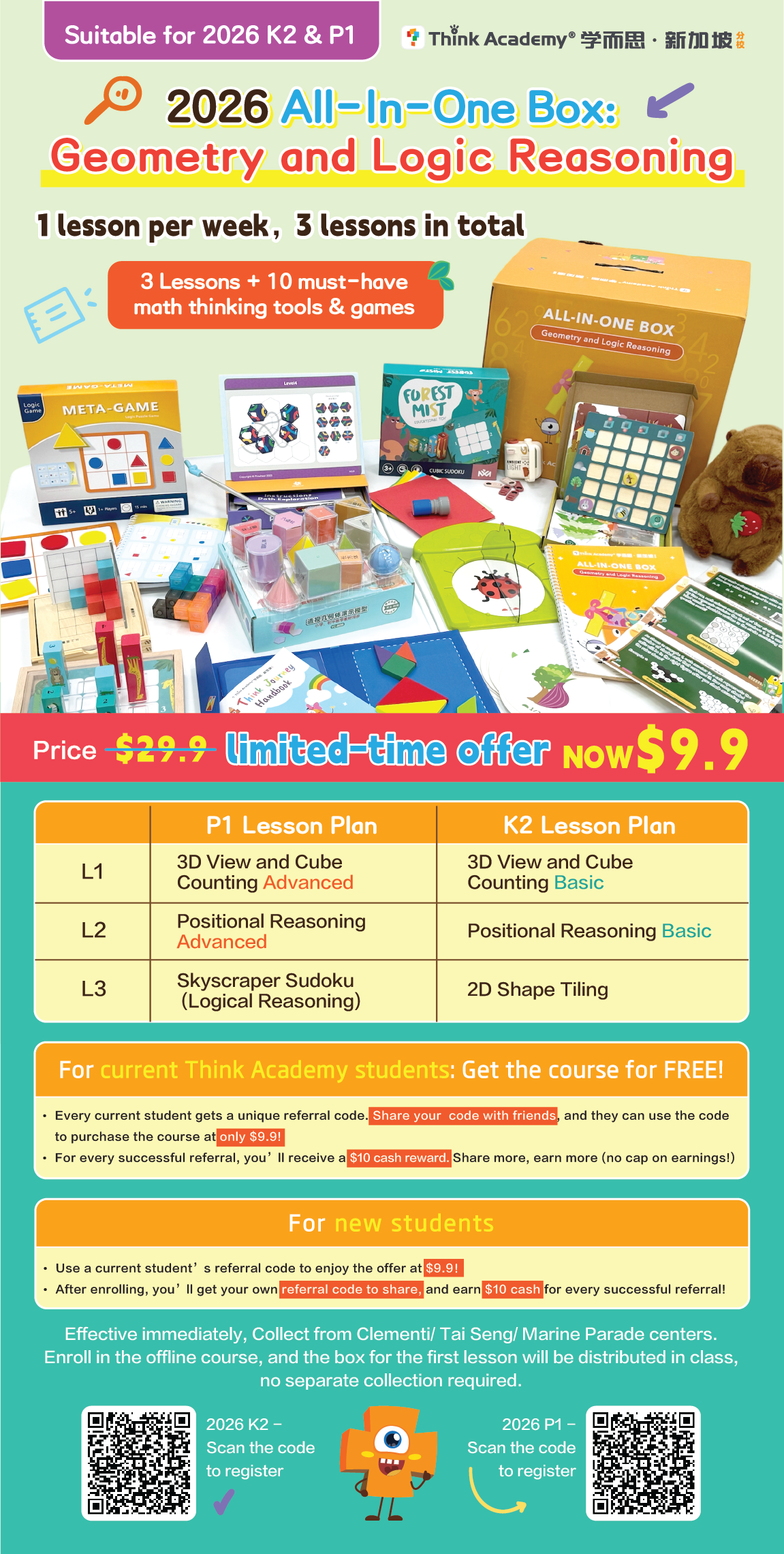 2026 Free Back-to-School Gifts for K2-P3 – Mathematical Thinking Box Course and Math Olympiad Guidebook
