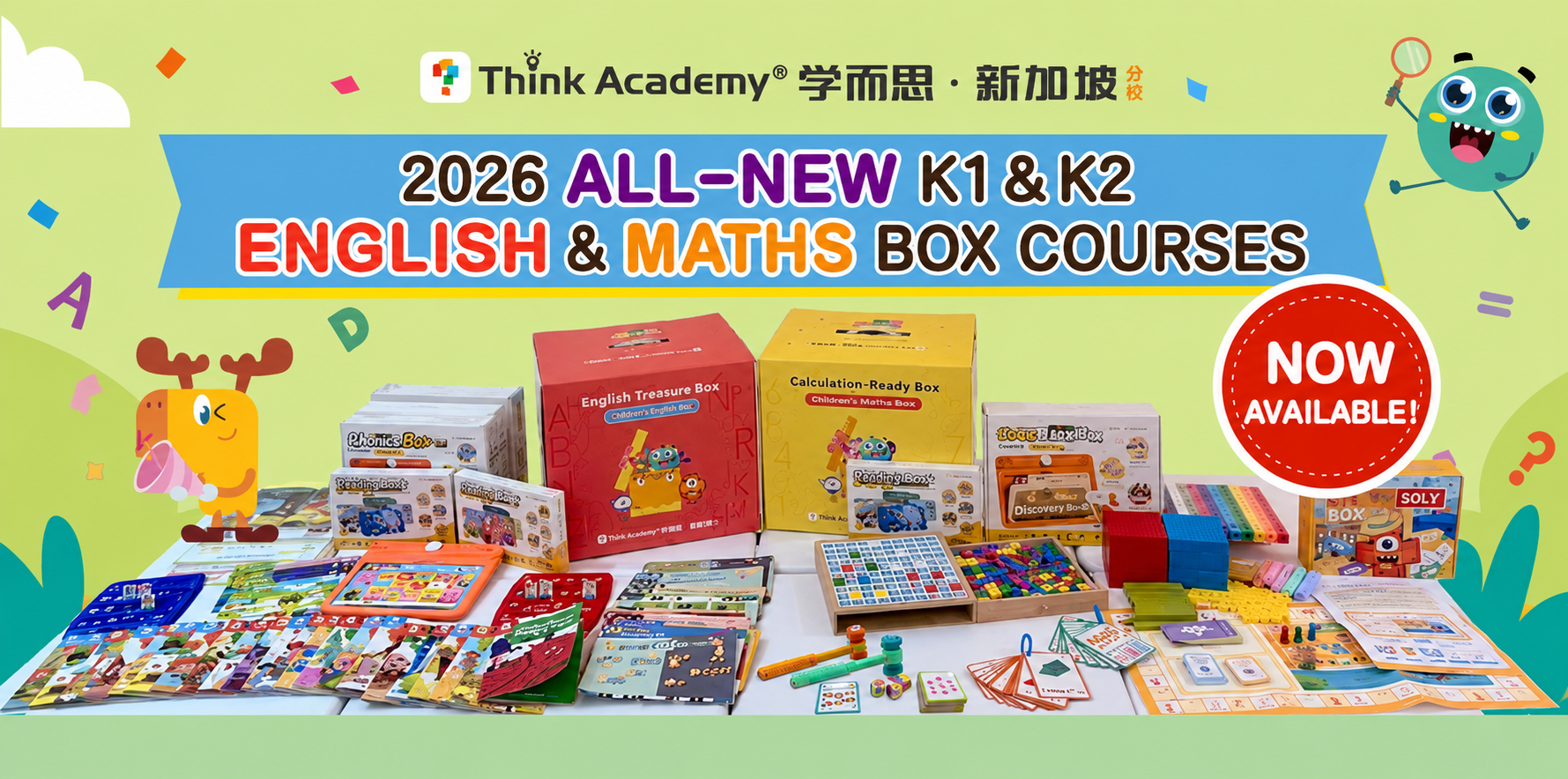 2026 K1/K2 English & Math Box Courses are Now Open!