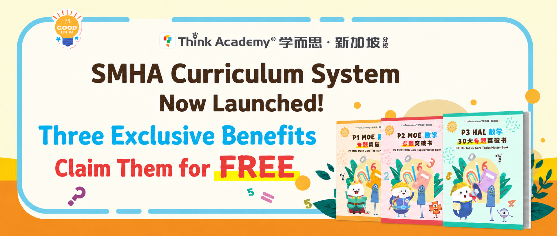 Think Academy’s School Excellence Mathematics Curriculum System Has Officially Launched