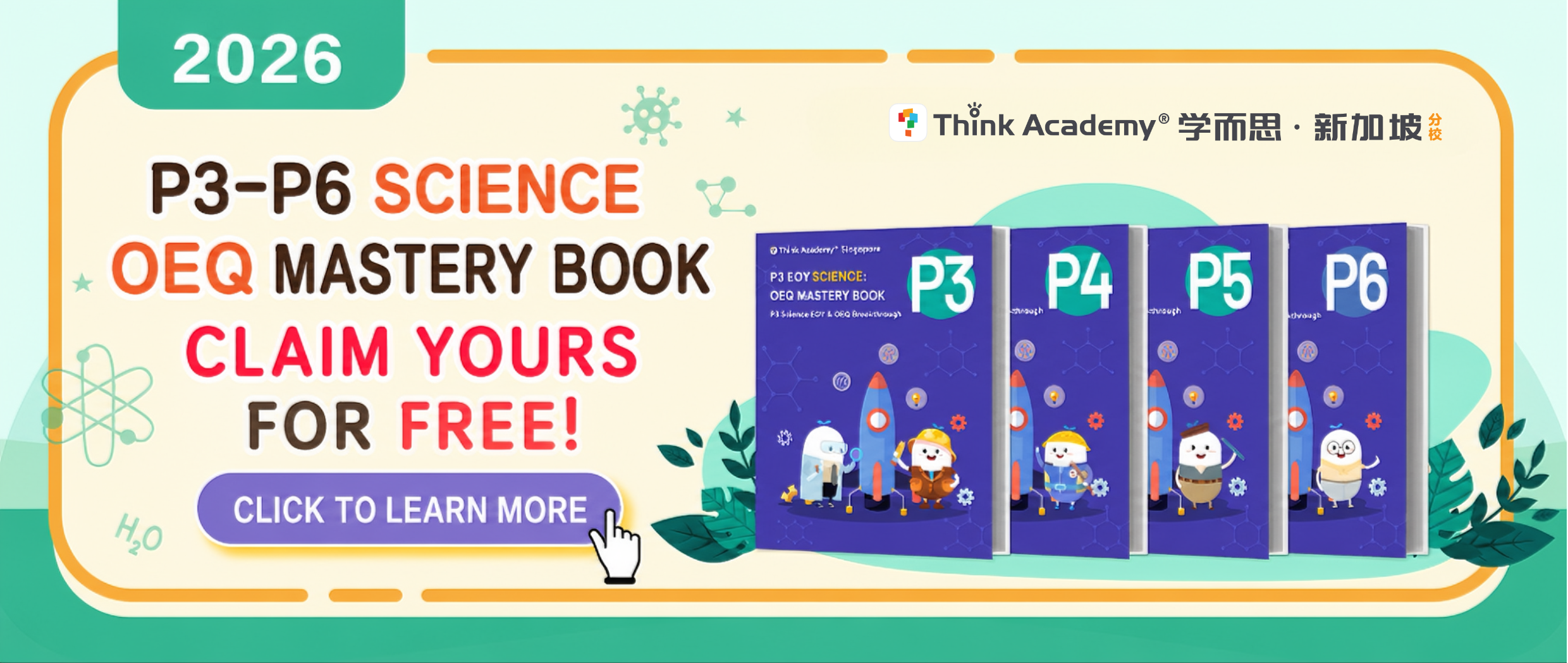 Free P3–P6 Science OEQ Mastery Book Giveaway